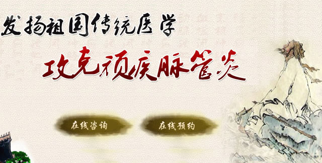 脉管炎图片1