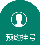 底部图片-脉管炎