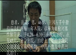 吴某，男，46岁