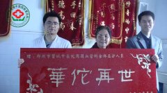静脉性溃疡 张某治疗过程